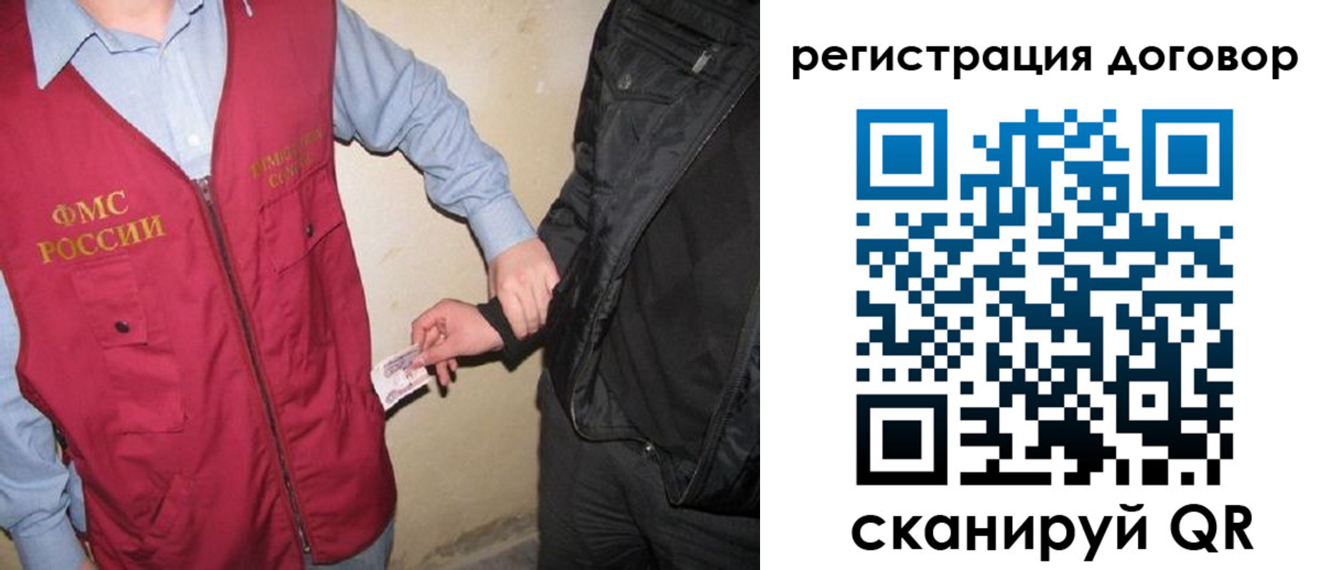 временная регистрация поиск в Тамбове