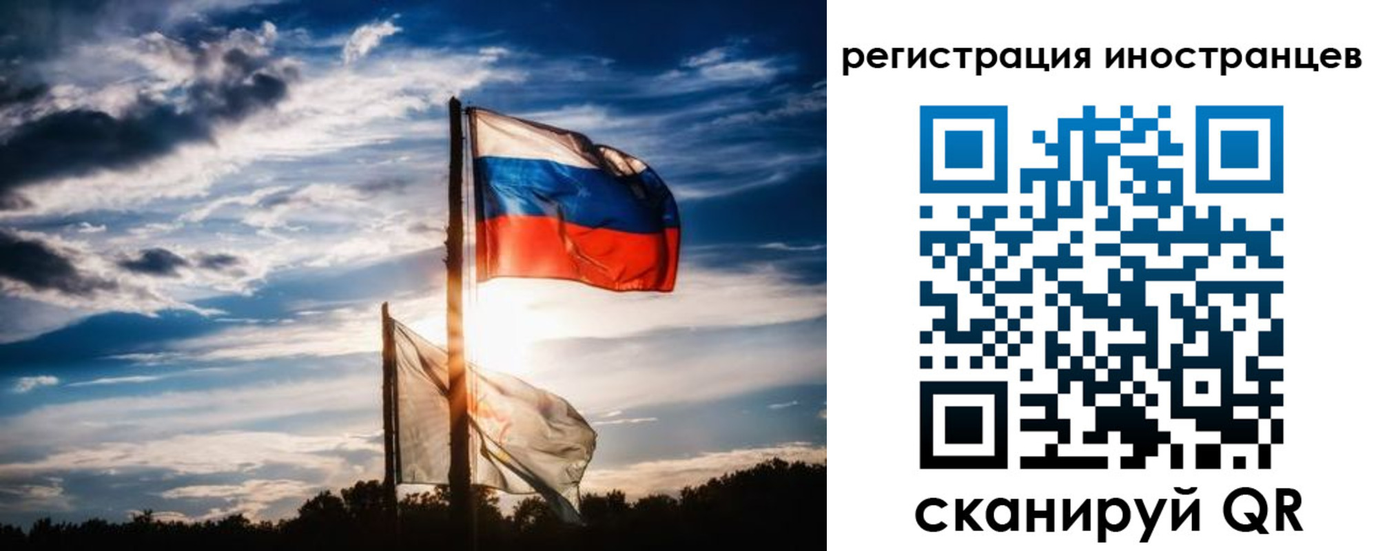 временная регистрация законно в Тамбове