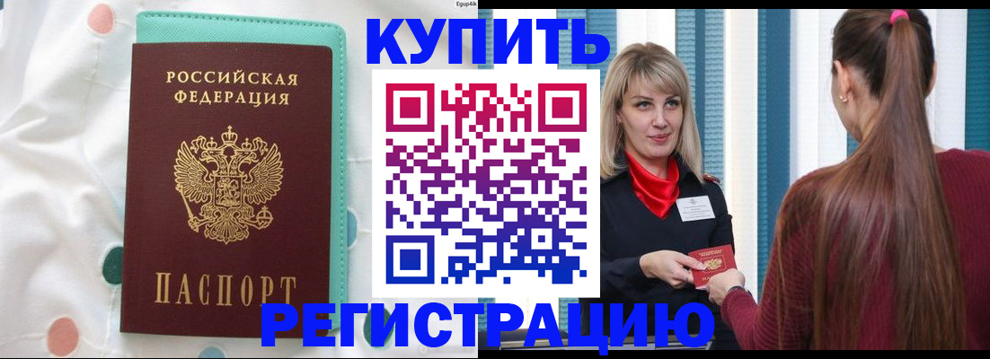 найти адрес прописки в Тамбове