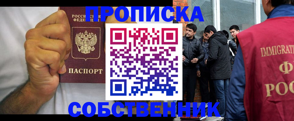 регистрация для дет. сада в Тамбове