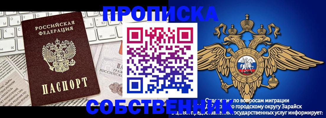 регистрация в Тамбове